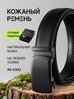 Ремень TEZZE  для мужчин