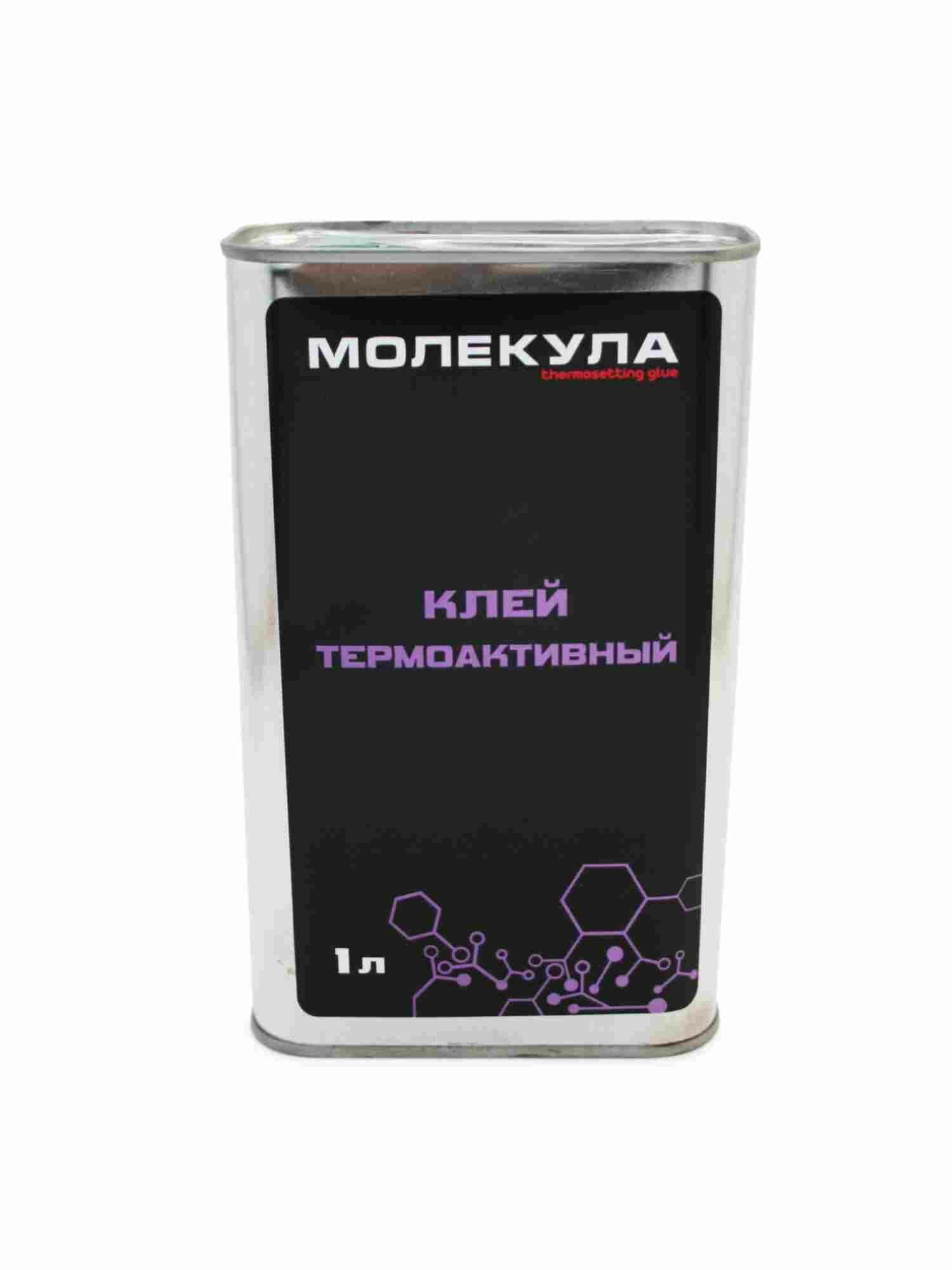 Клей «Молекула» Термоактивный (1 л) belais #10214