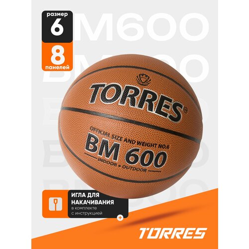 Баскетбольный мяч TORRES B32026, р. 6