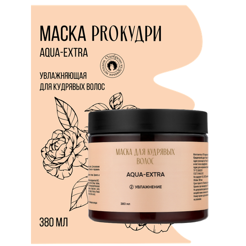 фото Proкудри маска aqua-extra для кудрявых волос, экстра-увлажнение, 380 мл