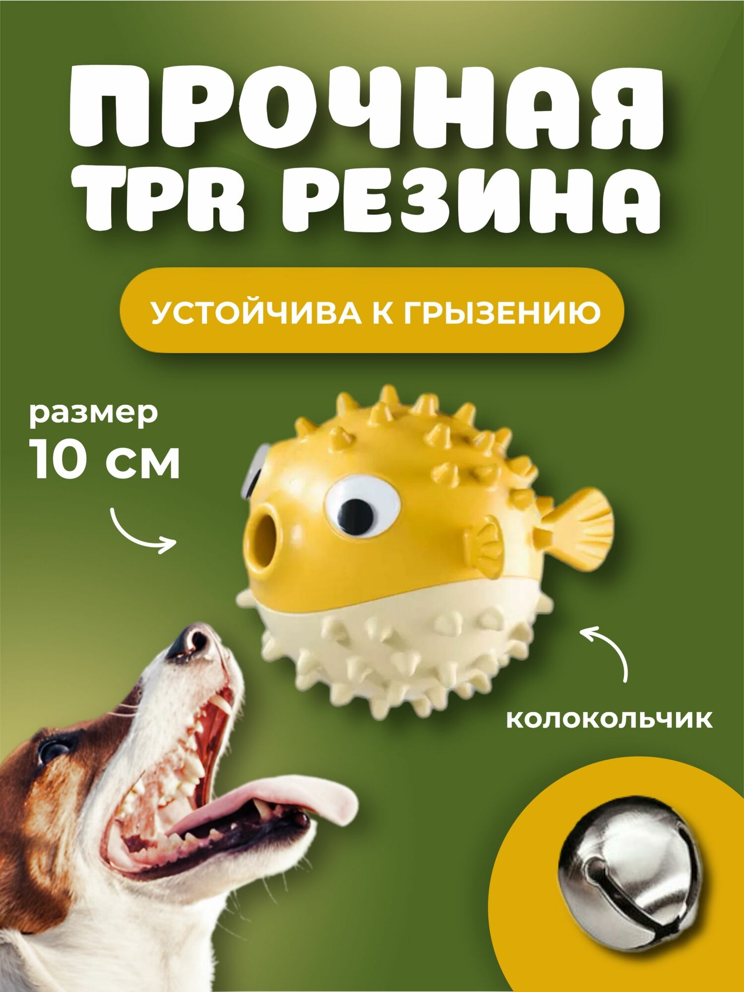 Игрушка для собак Медленное кормление для щенков Кусалка — фото 1