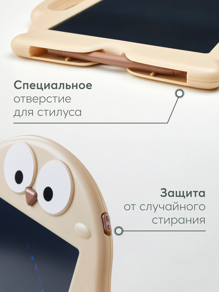 Изображение 331899, Детский планшет для рисования Happy Baby Birdpad, LCD экран, со стилусом, планшетная доска, бежевый