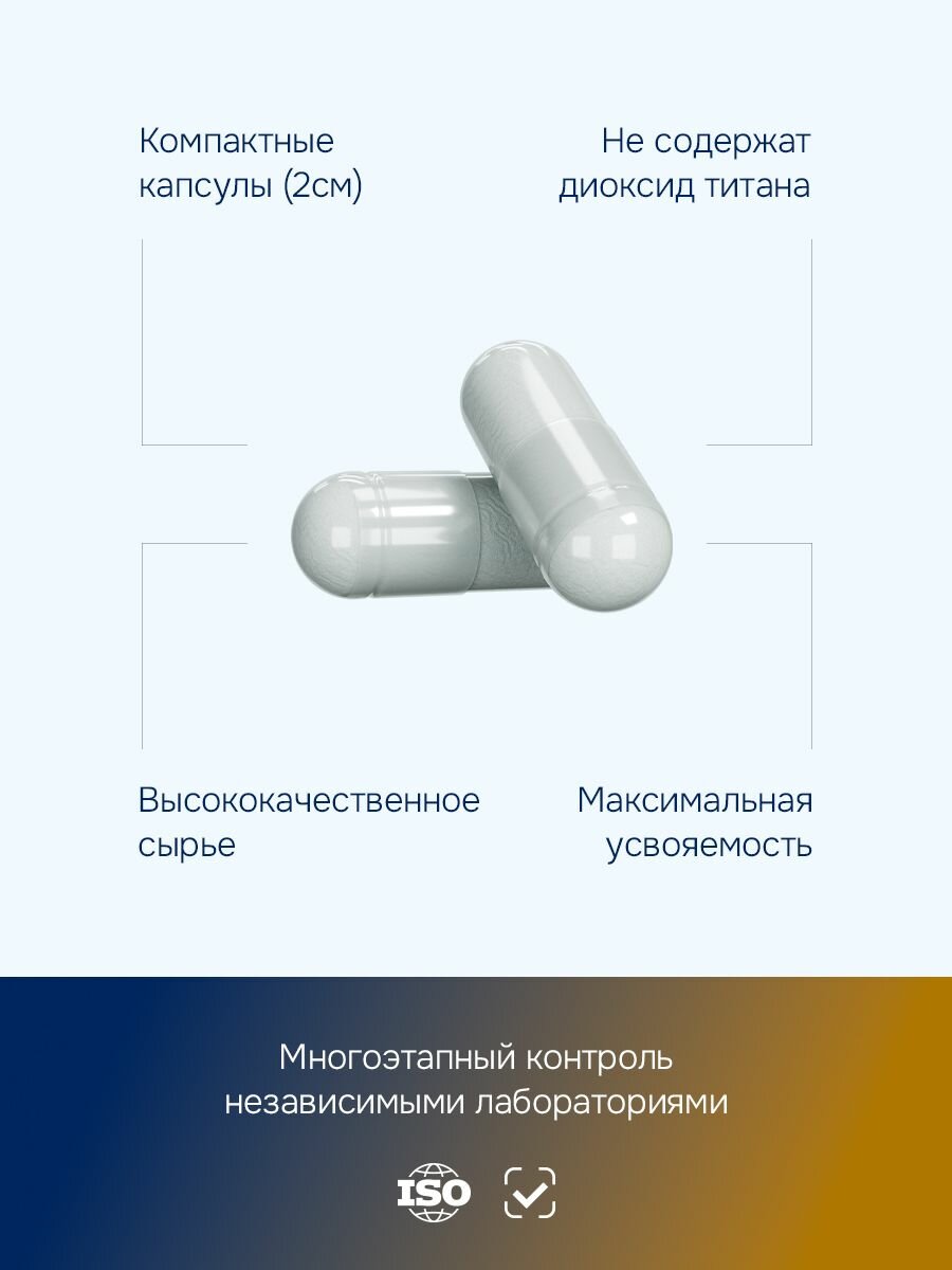 Изображение Витамин Е 150 МЕ (альфа токоферол ацетат), витамины / бад для красоты, молодости и иммунитета, 60 капсул