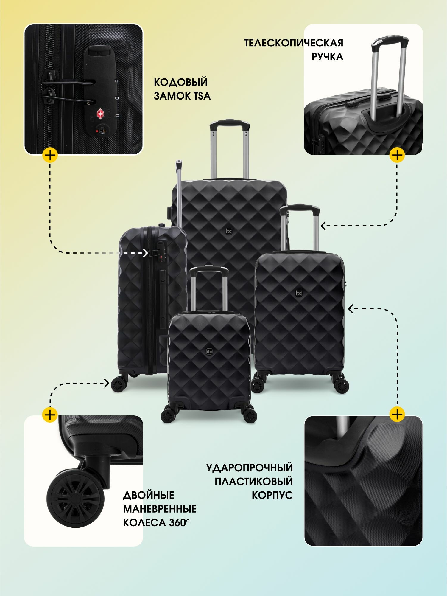 Чемодан itcovers, 88 л, размер XL, black — фото 1