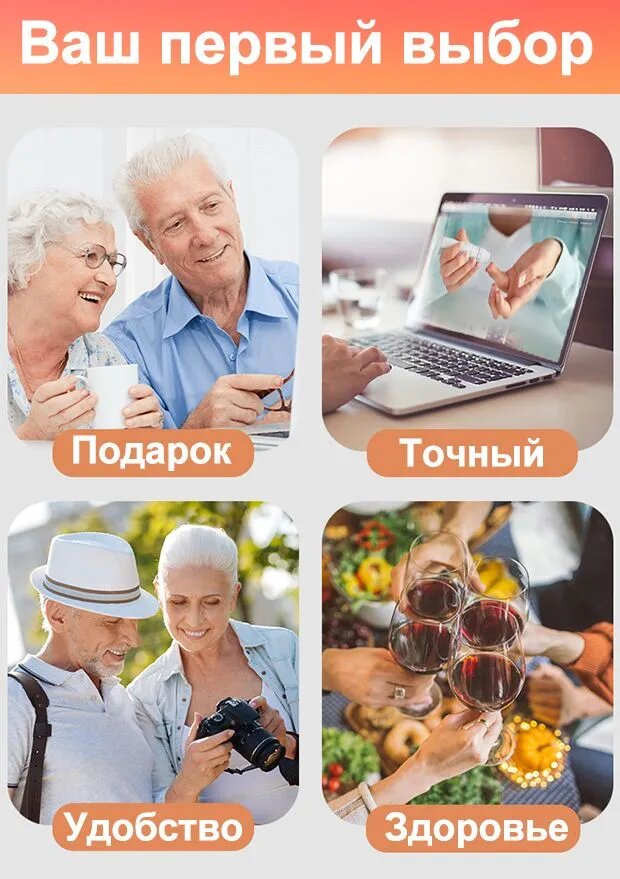 Картинки Глюкометр Сателлит Экспресс, электрохимический метод, тест-полоски и ланцеты в комплекте