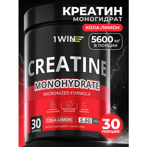Креатин моногидрат порошок 1WIN, Creatine Monohydrate, Вкус Кола-Лимон, 30 порций, спортивное питание для набора массы тела
