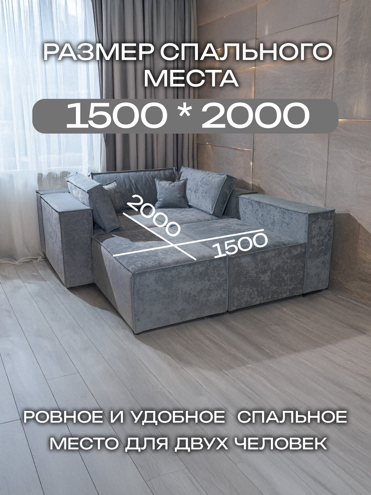 Угловой диван Фортуна-2, 354 см х 177 см х 71 см , серый — фото 1