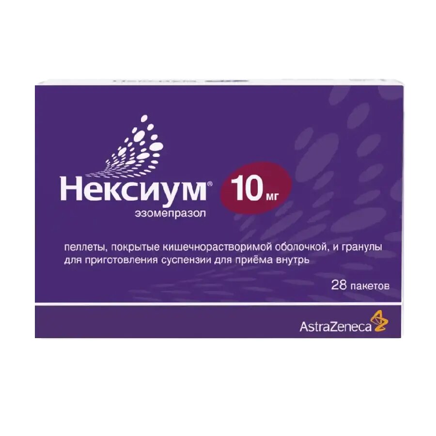 Нексиум пеллеты и гранулы д/приг суспензии для приема внутрь 10 мг 28 шт фото