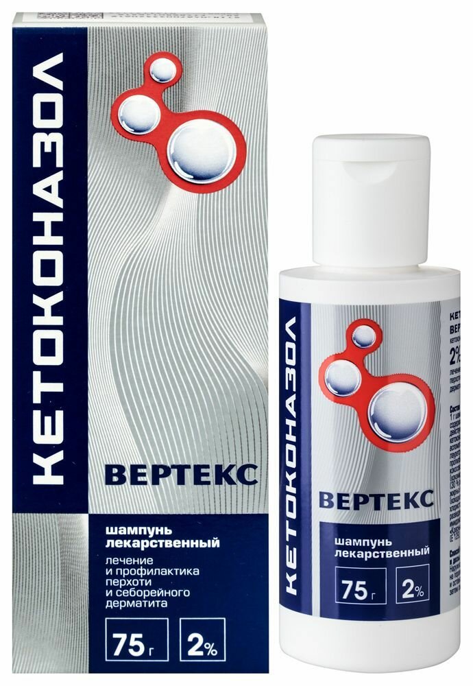 Кетоконазол Вертекс шампунь 2% 75 г