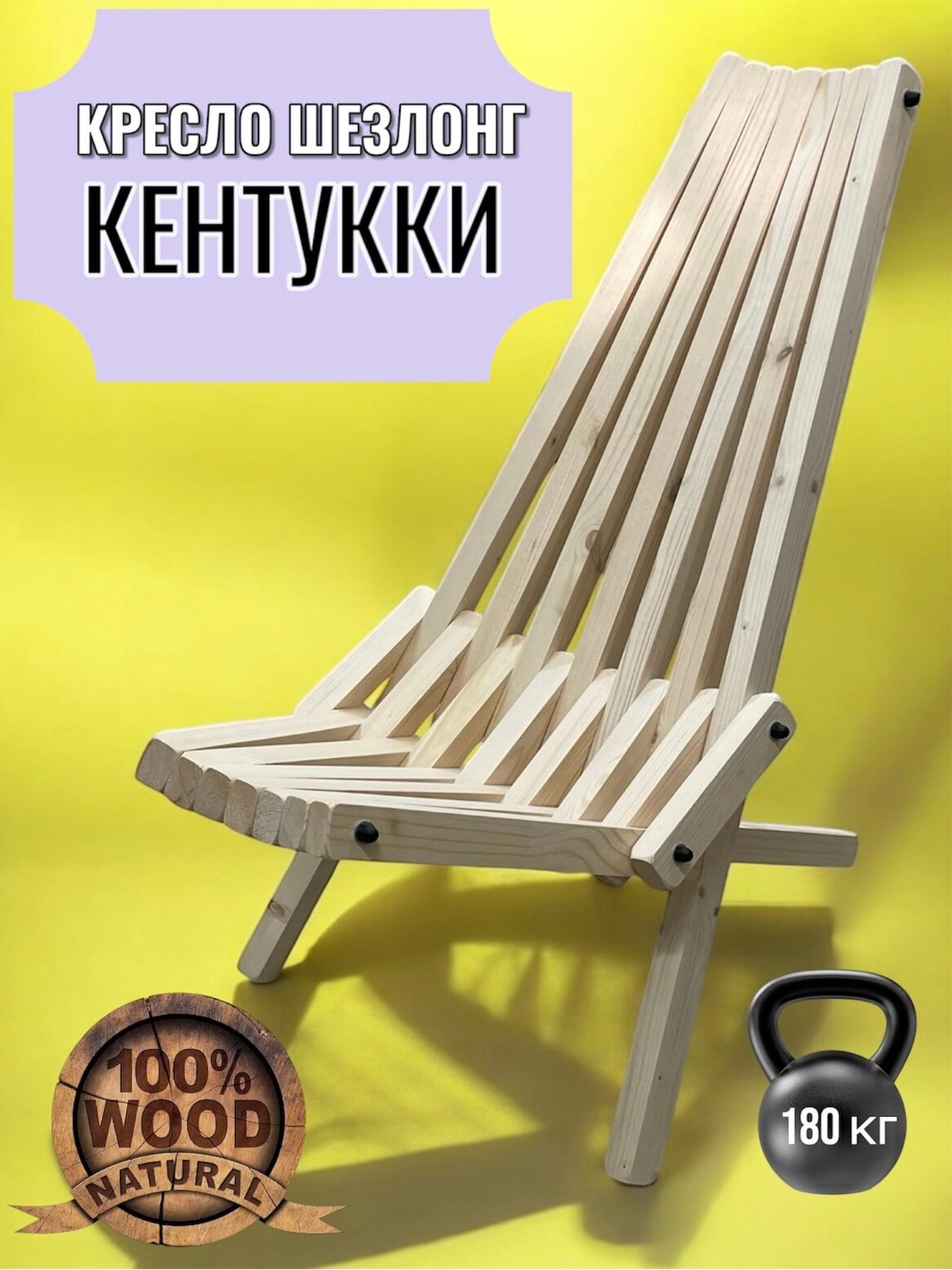 Комплект садовой мебели Кентукки