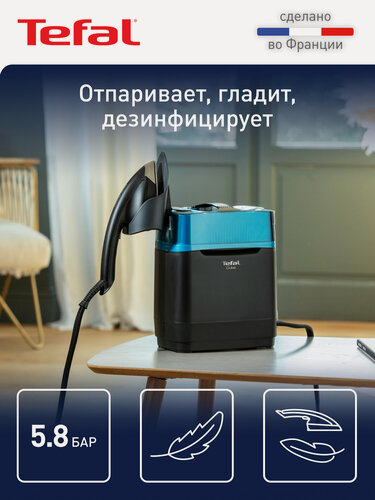 Изображение товара Гладильная система с отпаривателем Tefal Cube UT2020E0 с быстрым нагревом и автоотключением, 2170 Вт, черный/синий