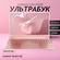 Ноутбук 15.6", Intel Celeron N5095 (2.9 ГГц), RAM 16 ГБ, SSD 1ТБ,...