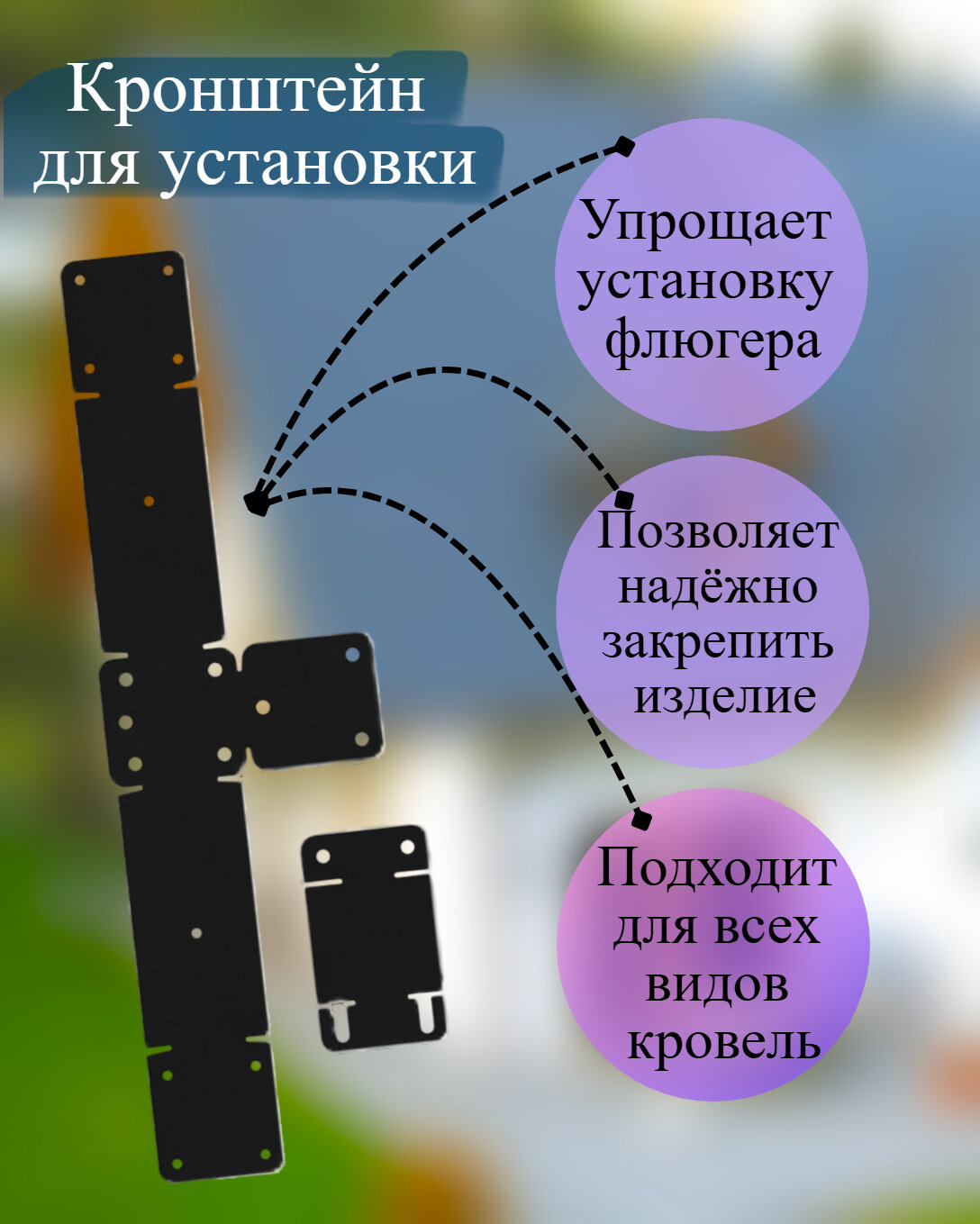 Флюгер "Рыцарь" — фото 1
