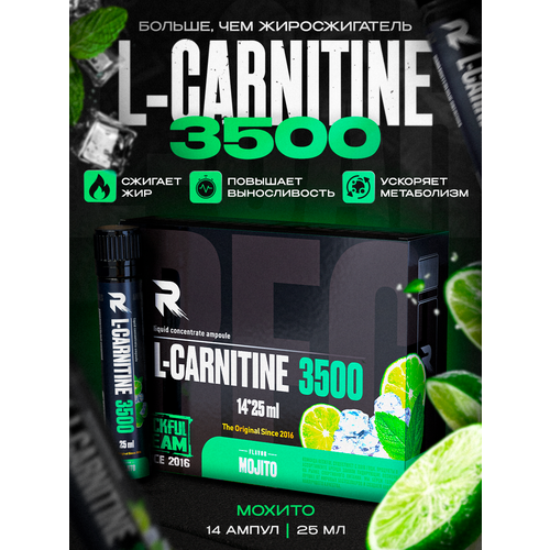 L-карнитин жиросжигатель энергетик 3500 мг в ампулах со вкусом Мохито
