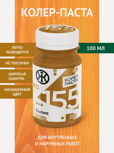 Изображение товара Колеровочная паста в масло для дерева Царские краски Живица К-55, цвет Сосна, 100 мл