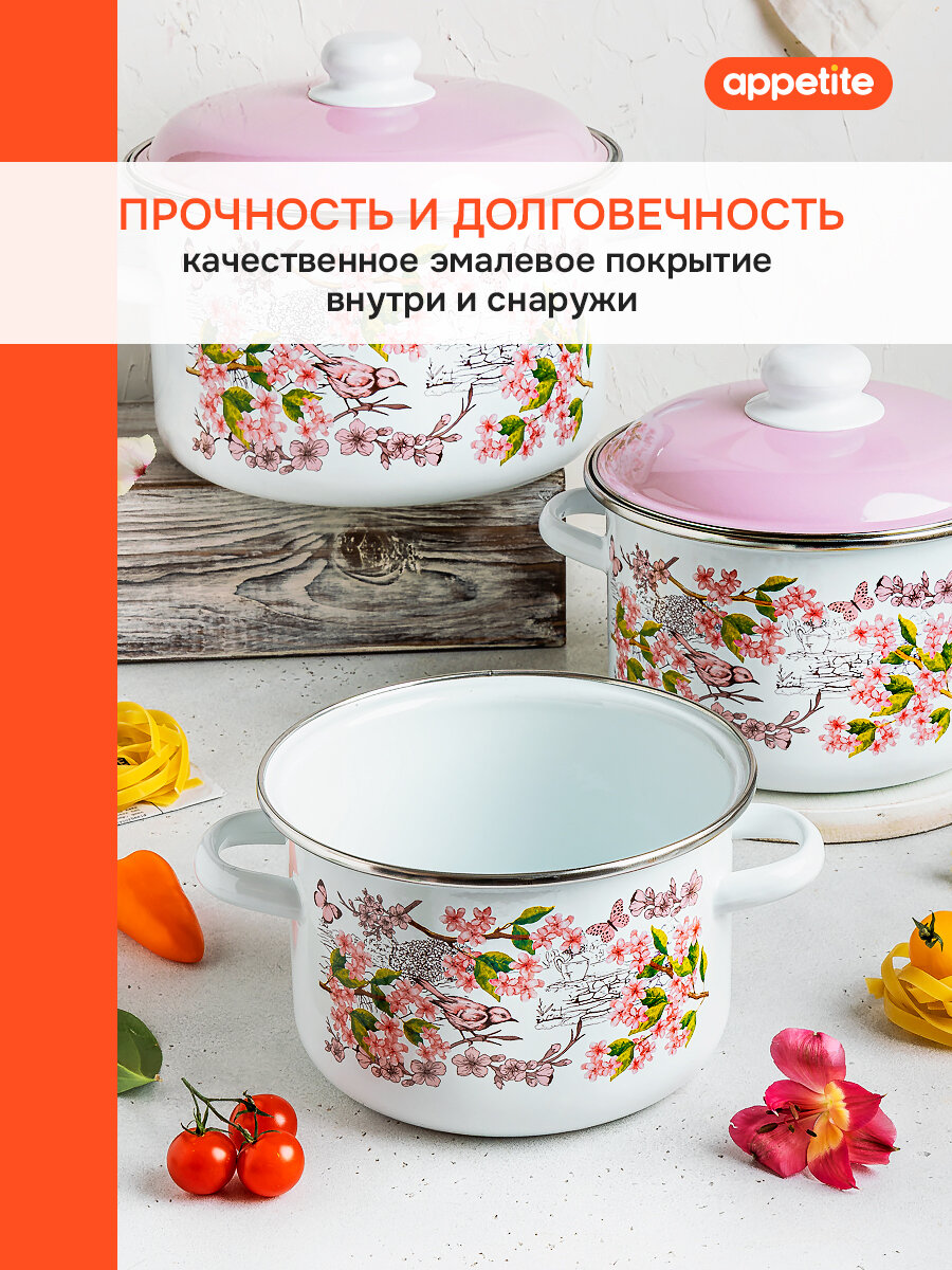 Набор эмалированных кастрюль Bird 3 предмета ТМ Appetite (2л,3л,5.5л) — фото 1