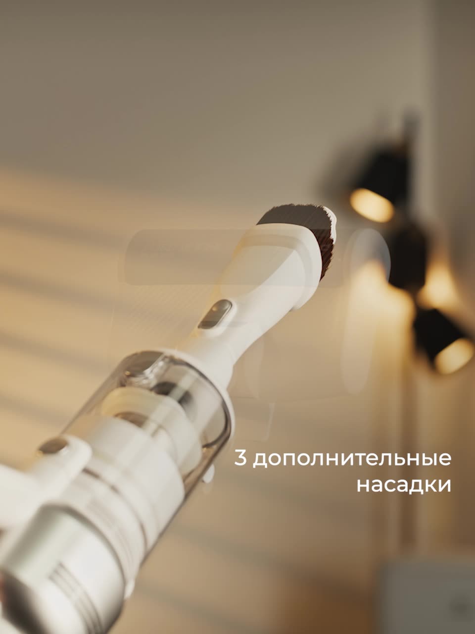 Пылесос вертикальный беспроводной Polaris PVCW 6070 моющий, белый — фото 1