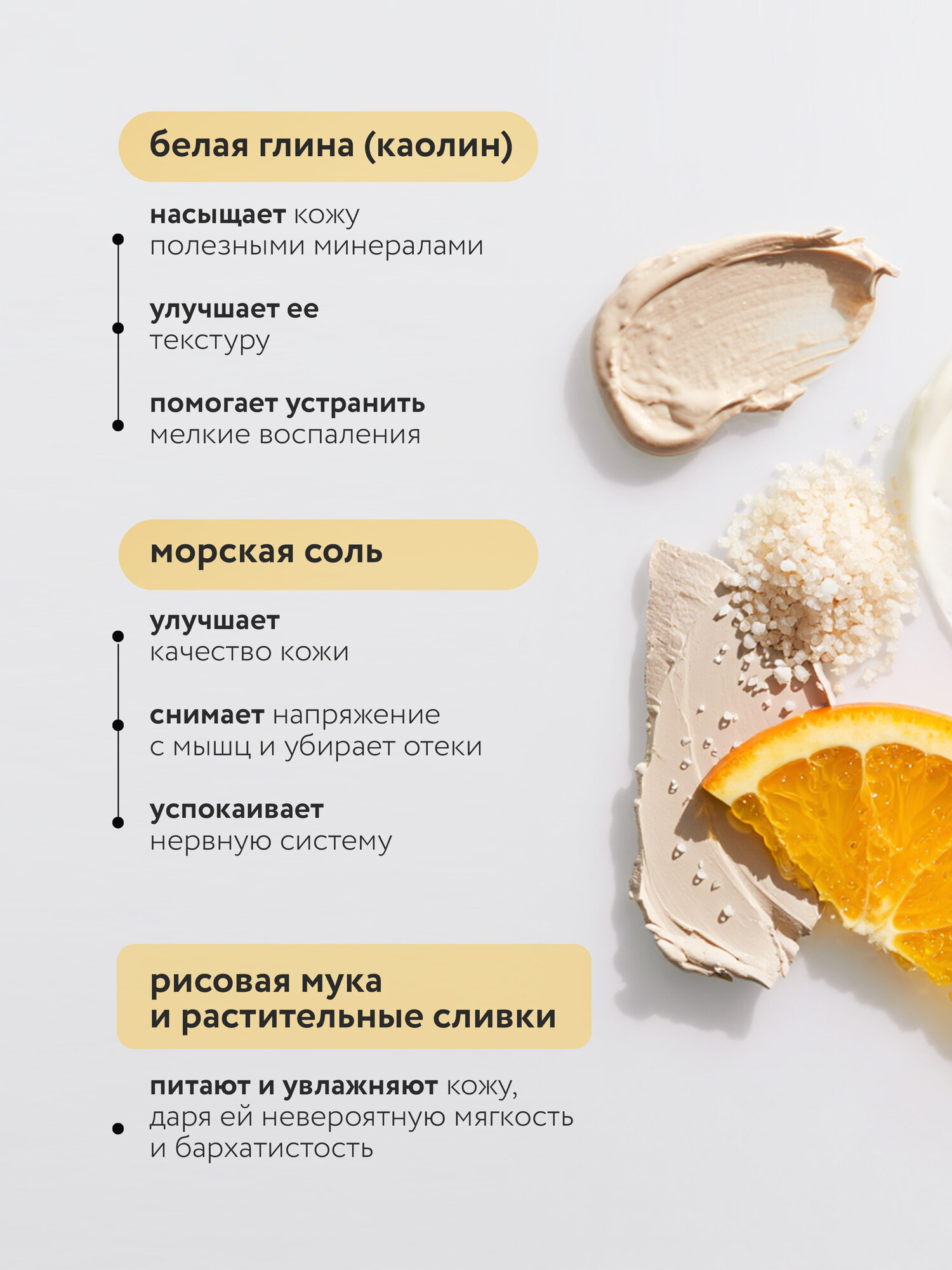 Laboratorium Цветное молочко для ванны с апельсином — фото 1