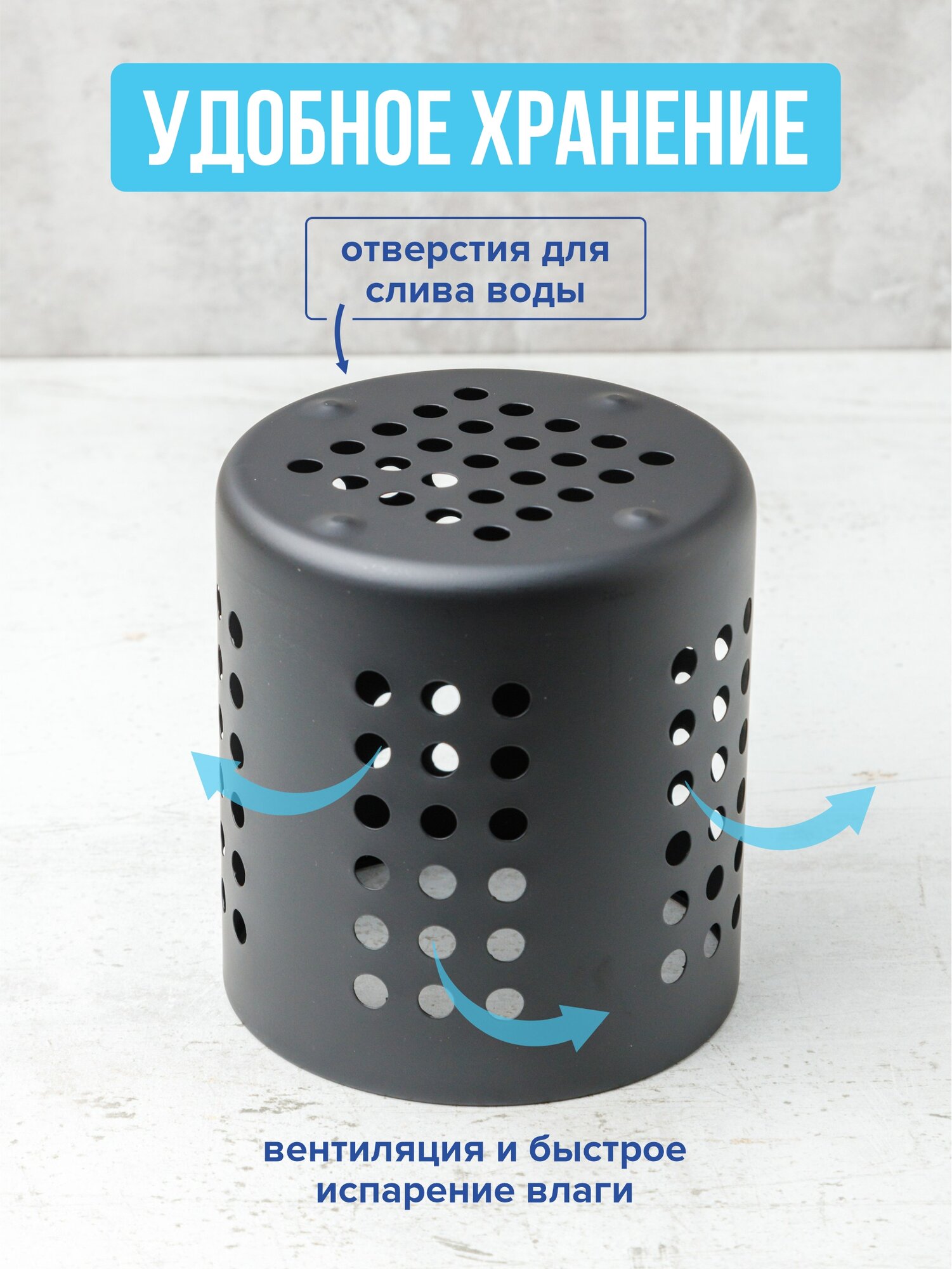 Подставка для столовых приборов черная — фото 1