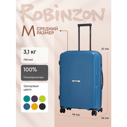 Чемодан Robinzon Santorini Basic, 70 л, синий