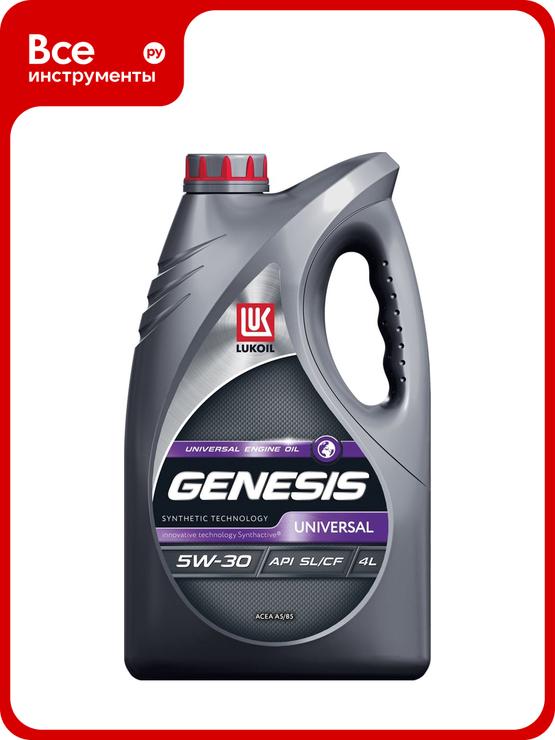 Моторное масло LUKOIL GENESIS UNIVERSAL, 5W-30, НС-синтетика, 4л