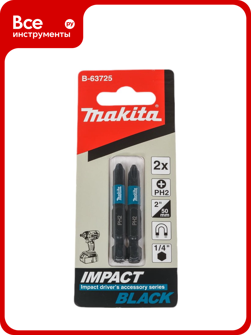 Насадка Impact PH2 2 шт 50 мм Е-form Makita B-63725