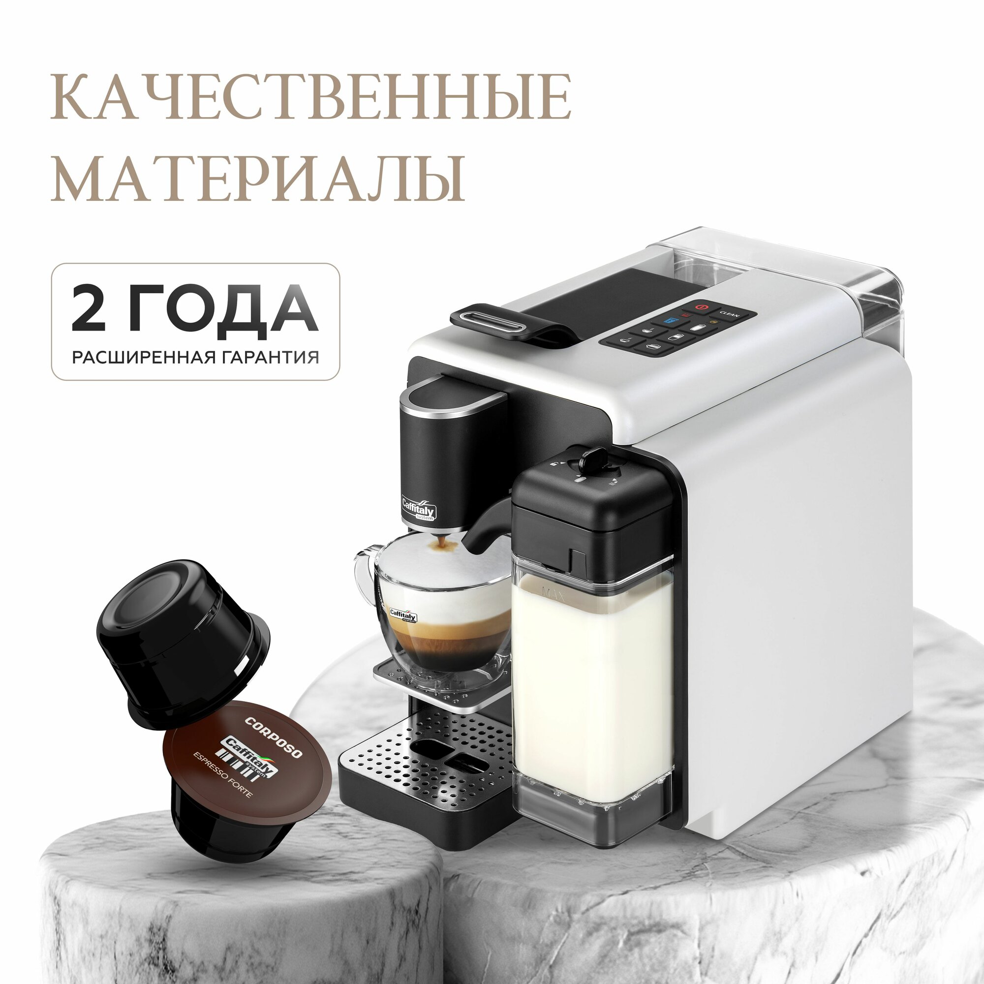 Caffitaly BIANCA S22 コーヒーメーカー Caffitaly System - BIANCA S22 Espresso Machine for Original