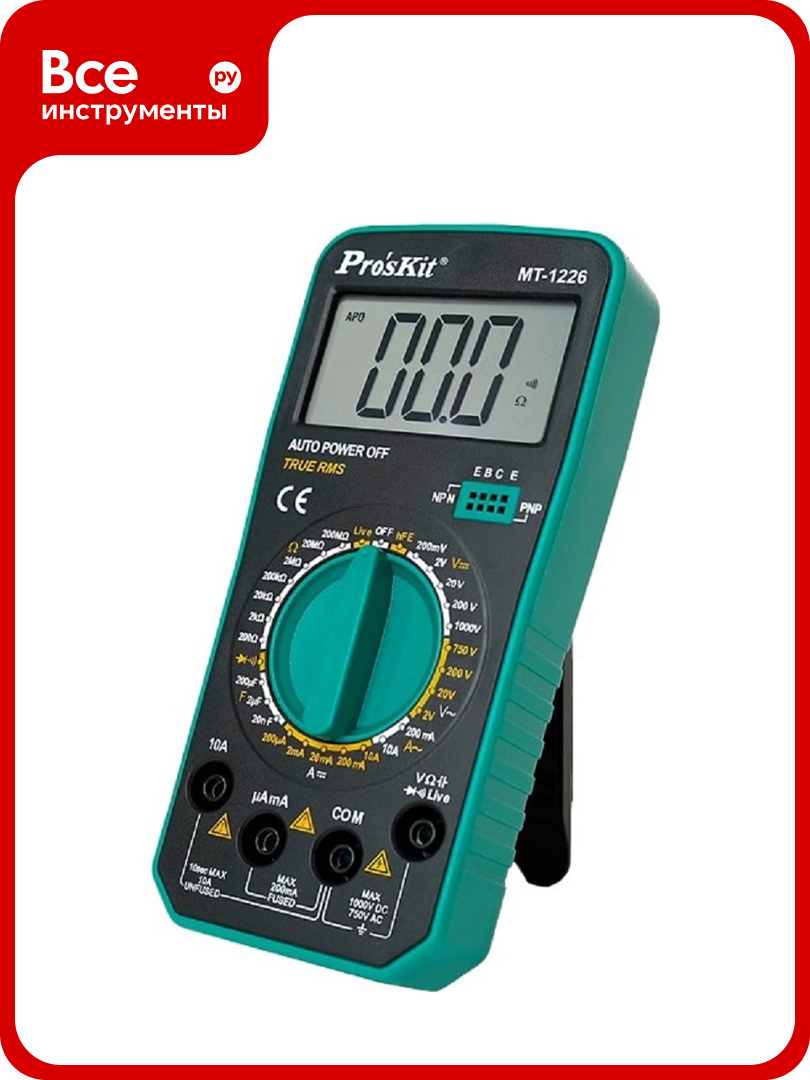 Мультиметр цифровой портативный Pro'sKit MT-1226 С00040340
