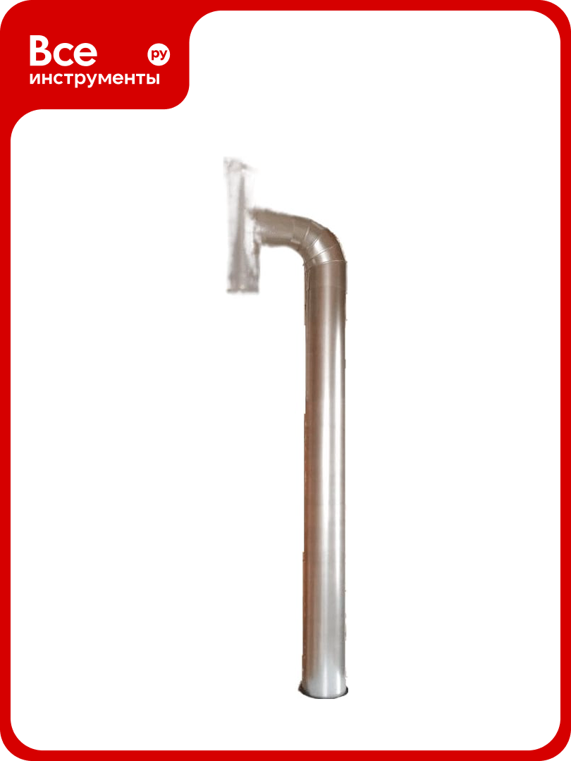 Дымоход воздуховод комплект для газового котла ООО Вентмаркет ф140 мм аогв из нержавеющей стали aisi 304 Dum140nerz