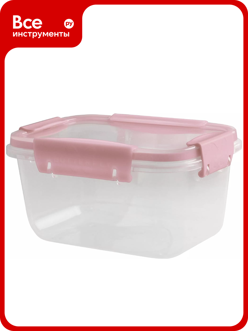 Герметичный контейнер Полимербыт BUTTERFLY LIGHT 0.75 л розовый 437829200