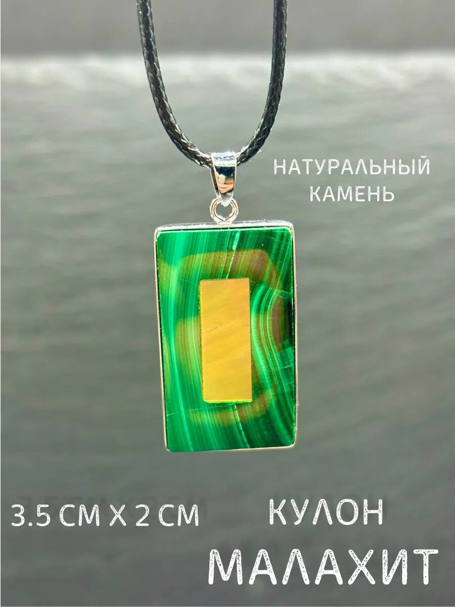 Подвеска  желтый  зеленый