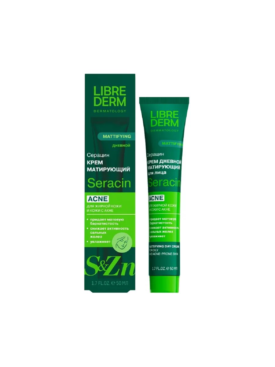 Серацин матирующий дневной крем 50мл — фото 1