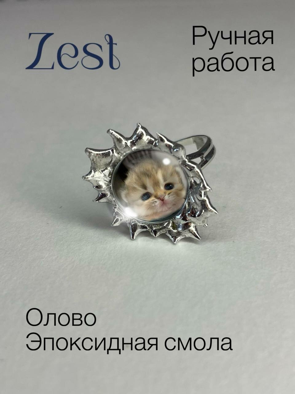 Печатка, эпоксидная смола