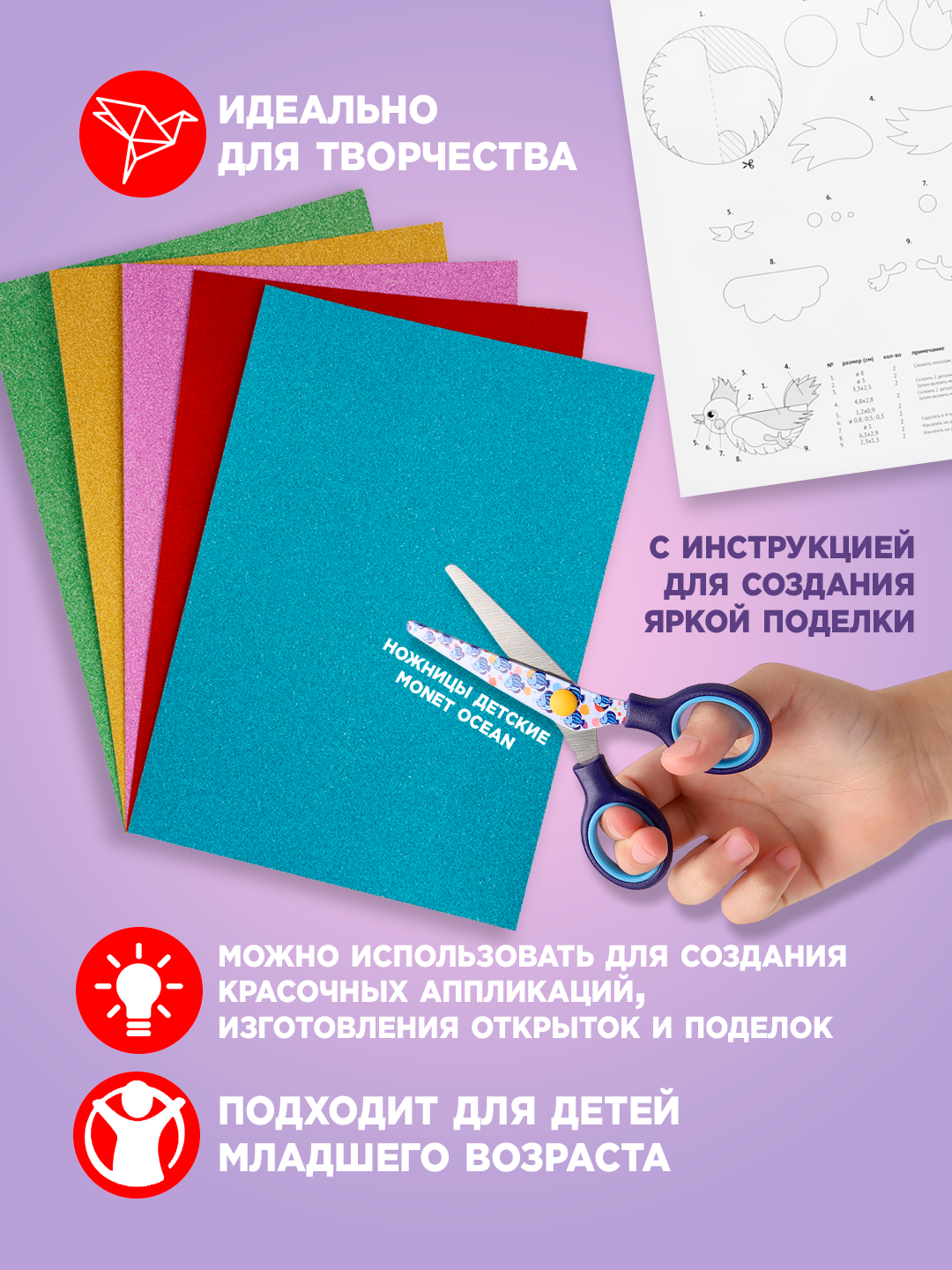 Цветной картон ArtSpace, А4, 230г/кв. м, 5 цветов, 5 листов, в пакете — фото 1