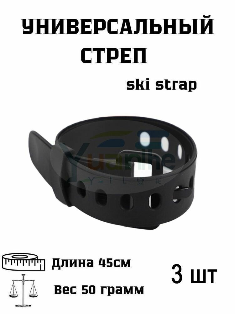 Аксессуары для лыж и сноубордов MJ