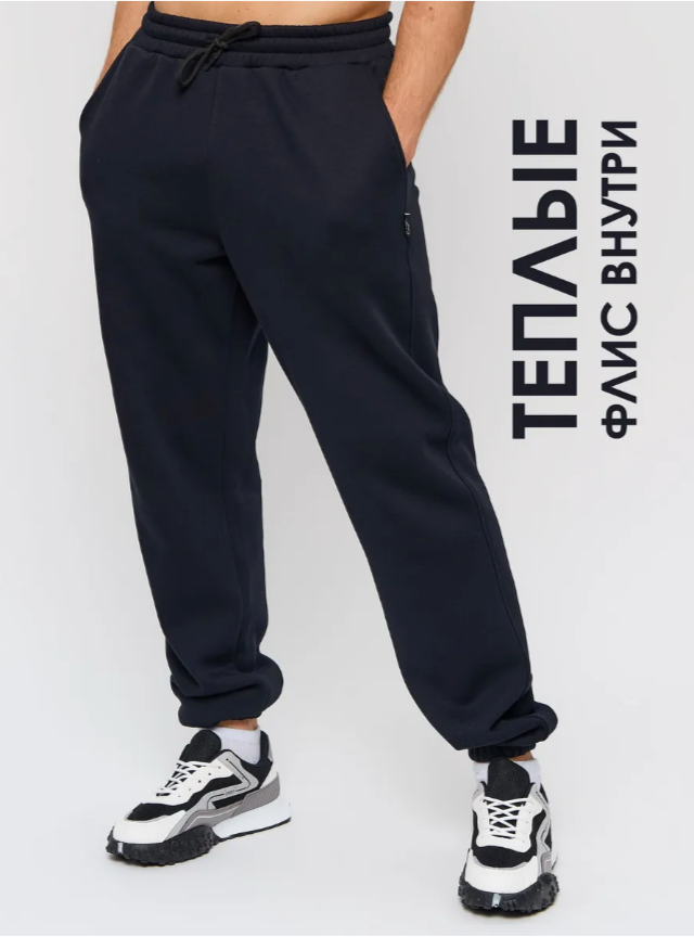 Брюки спортивные OCELOT eco Оверсайз, размер 56, черный