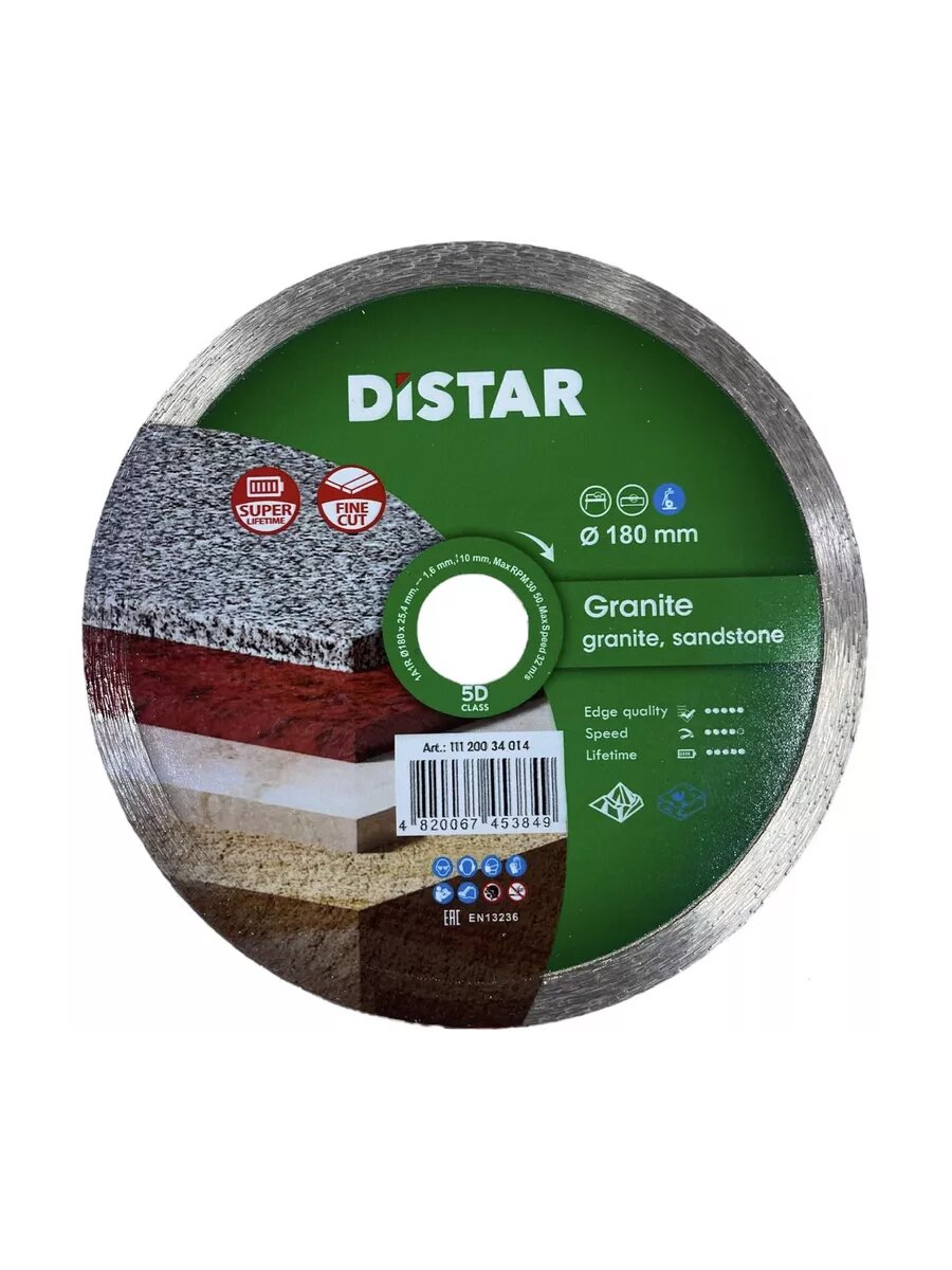 Диск алмазный по граниту DISTAR Granit (180х25.4 мм)
