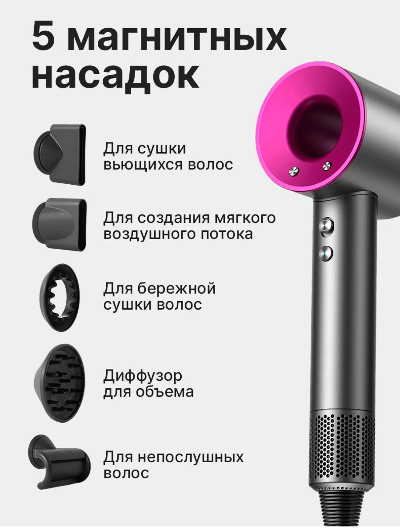 Фен для волос Фен с ионизацией Профессиональный фен Стайлер для укладки и выпрямления волос 5 в 1 фиолетовый — фото 1