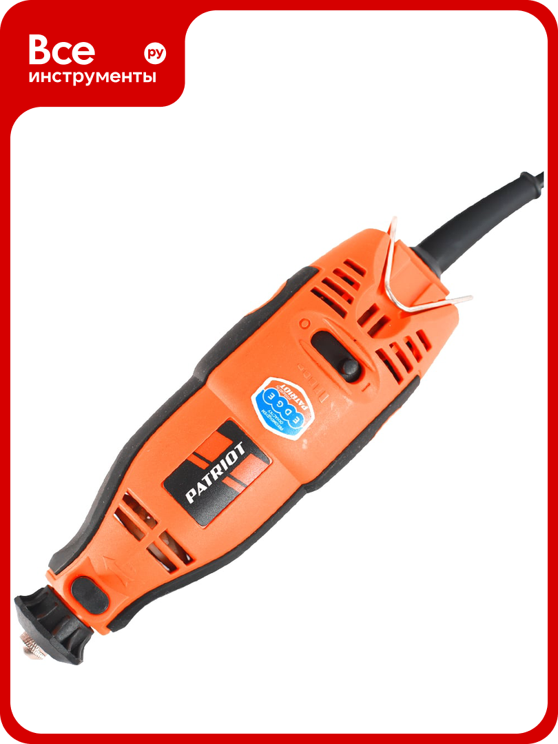 Электрический гравер PATRIOT EE 170 с гибким валом 150301170 с гибким валом 150301170 предназначен