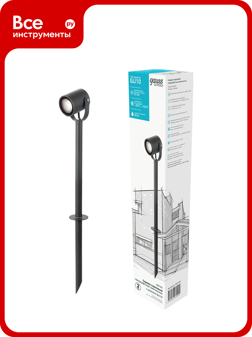 Ландшафтный садово-парковый светильник Gauss Sonata грунтовый 1xGU10 170-240V / 50Hz GD155