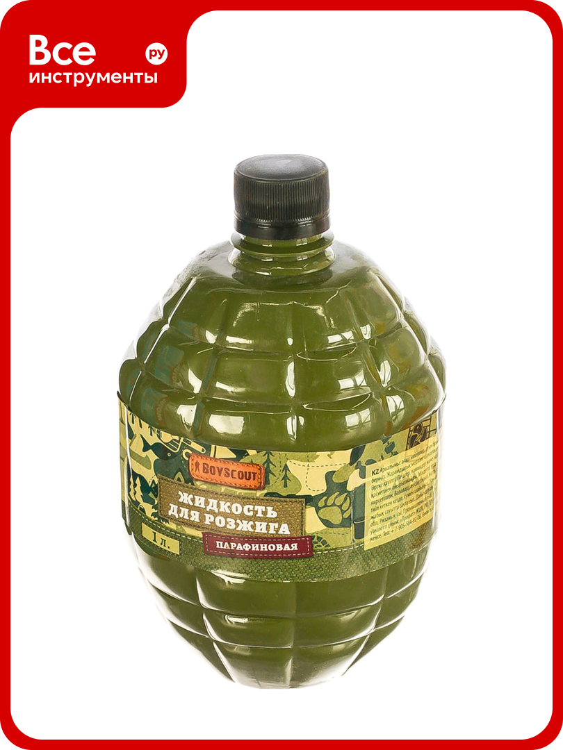 Жидкость для розжига BOYSCOUT 1 л Парафиновая 61037