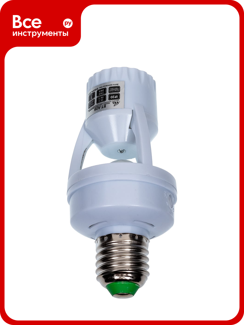 Патрон с датчиком движения VKL electric Е27; 360гр 60Вт 10-420с BT-A08 IP20 1016017