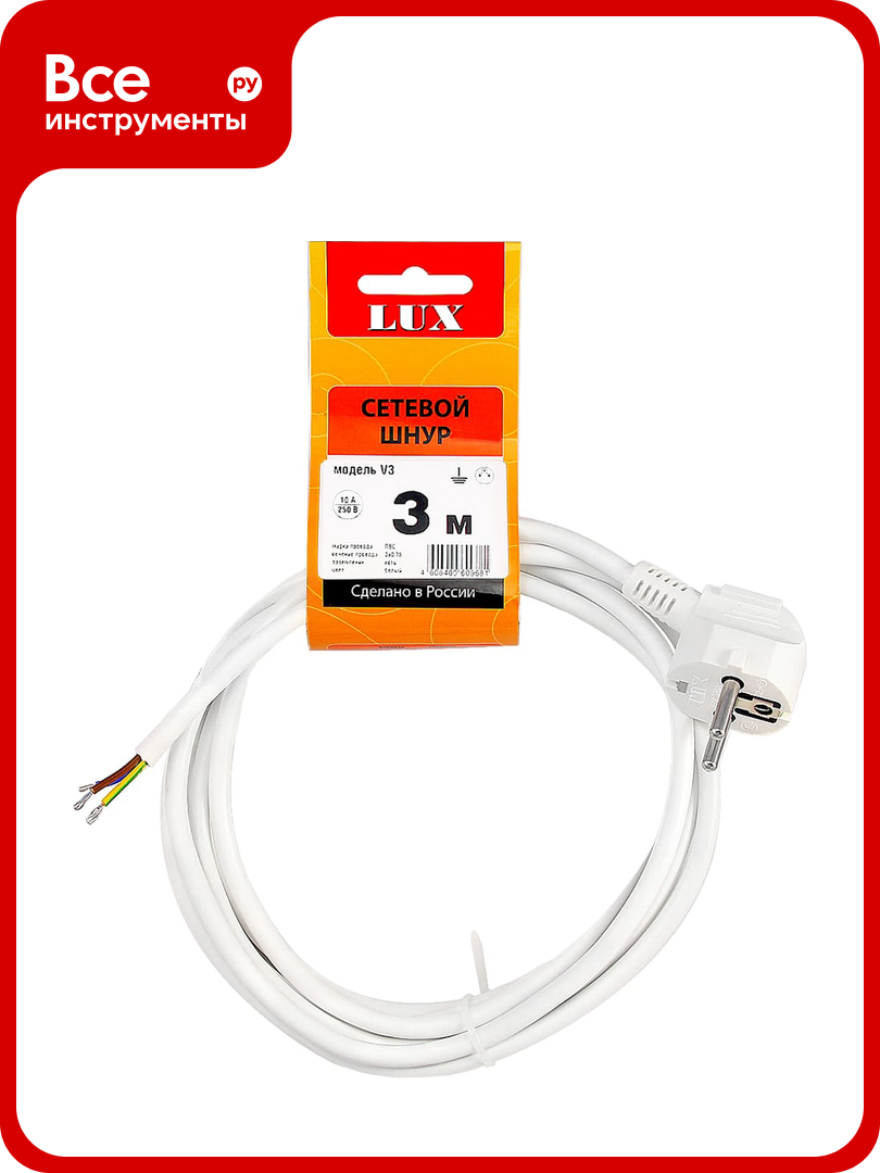 Сетевой шнур LUX V3 ПВС 3x0.75 3м с вилкой с заземлением белый 4606400609681