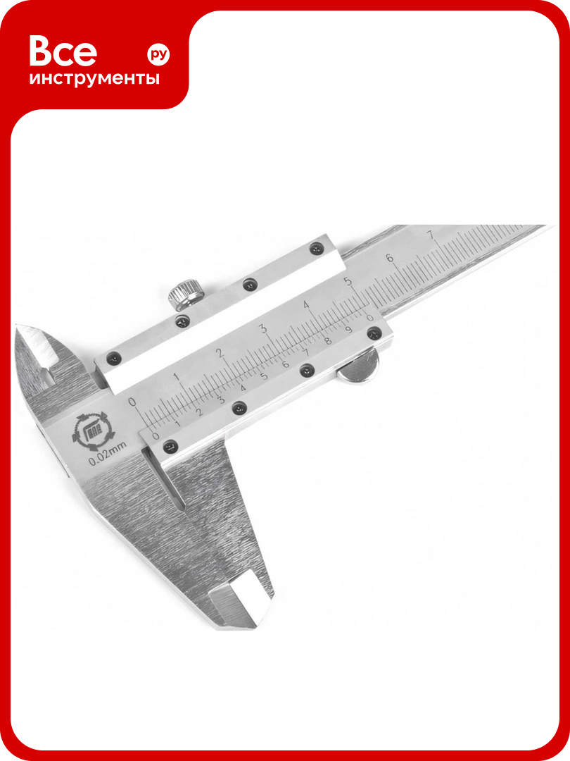 Штангенциркуль Туламаш ШЦ-1-300 0.02 101302