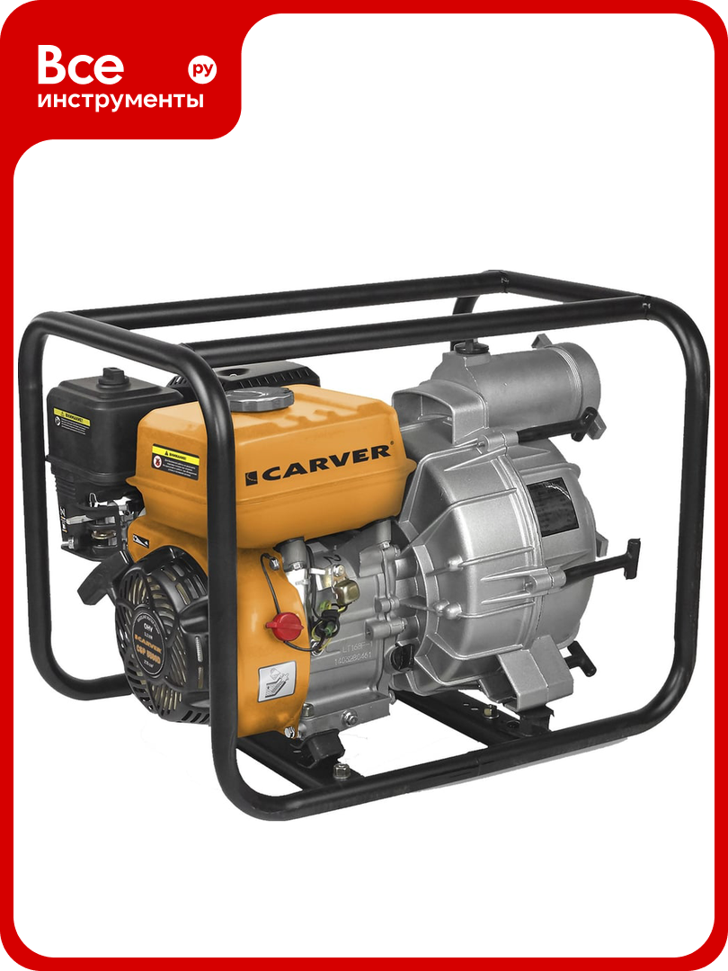 Мотопомпа для грязной воды CARVER CGP 5580 D 01.022.00005