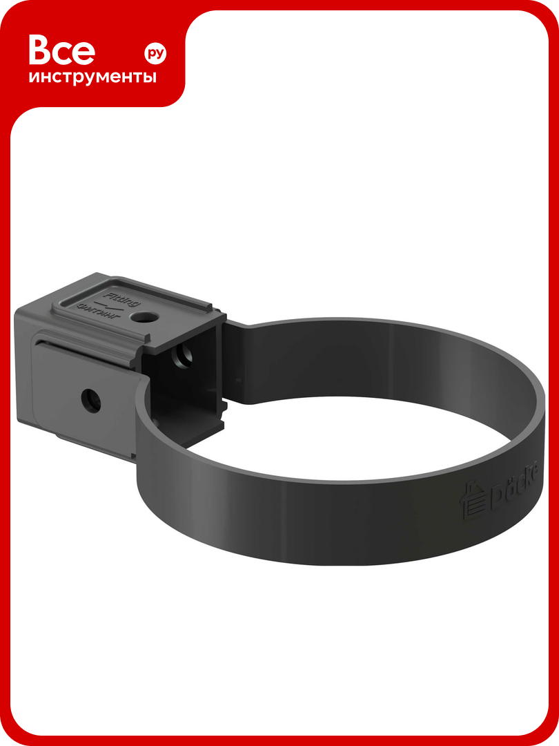 Универсальный хомут DOCKE STANDARD (80 мм; серый 7024) PVTK-1045