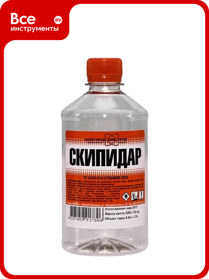 Скипидар НХП ПЭТ 05 л 4607059917806