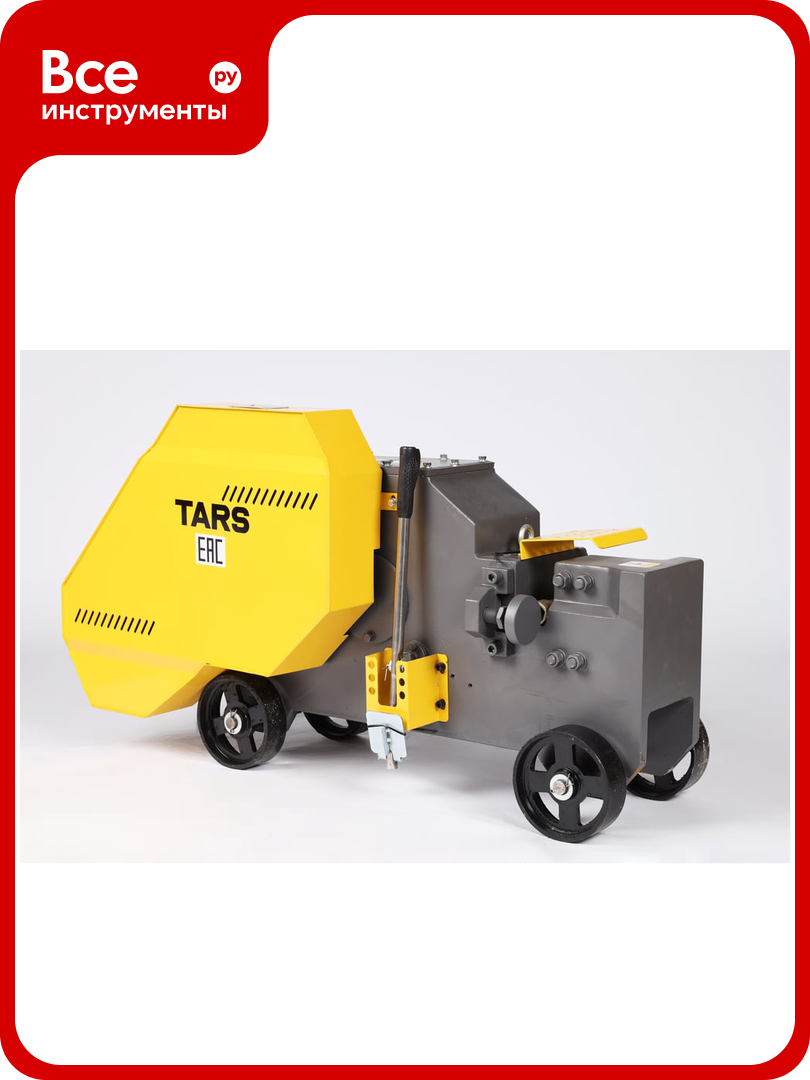 Станок для резки арматуры TARS GA52A