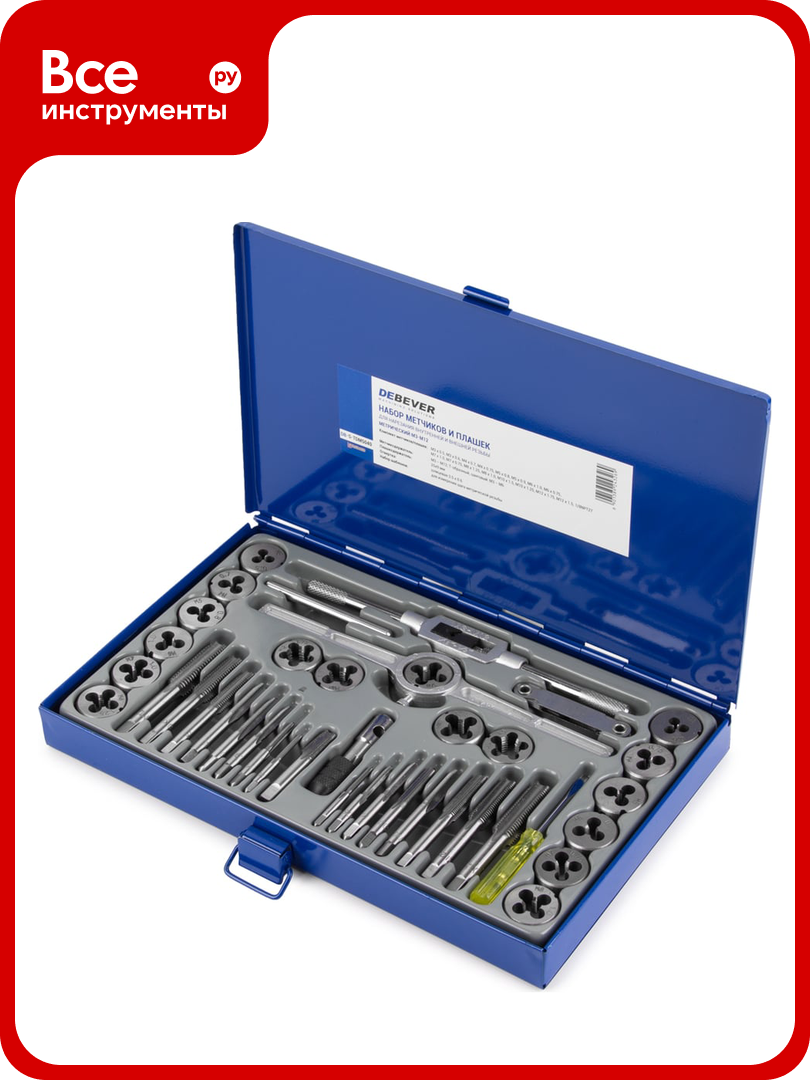Набор метчиков и плашек Debever Machining Solutions М3-12 40 предметов метрическая резьба DB-S-TDM5040