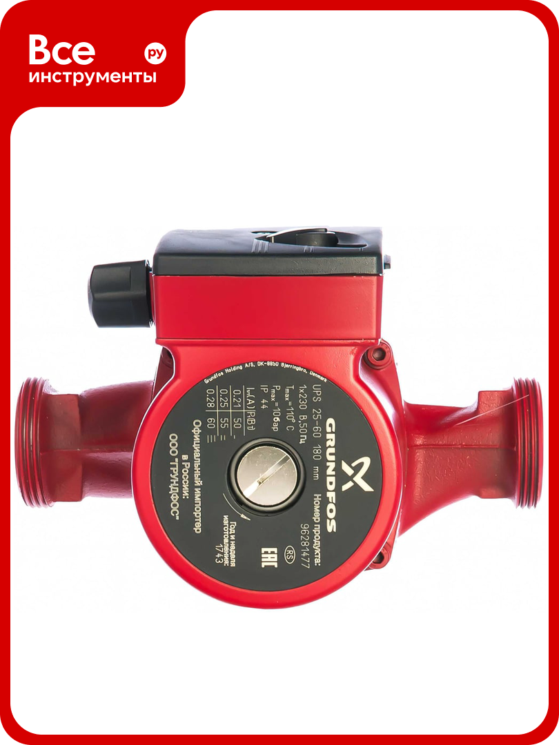 Циркуляционный насос Grundfos "UPS" 25-60 с гайками чугунный 1x230V
